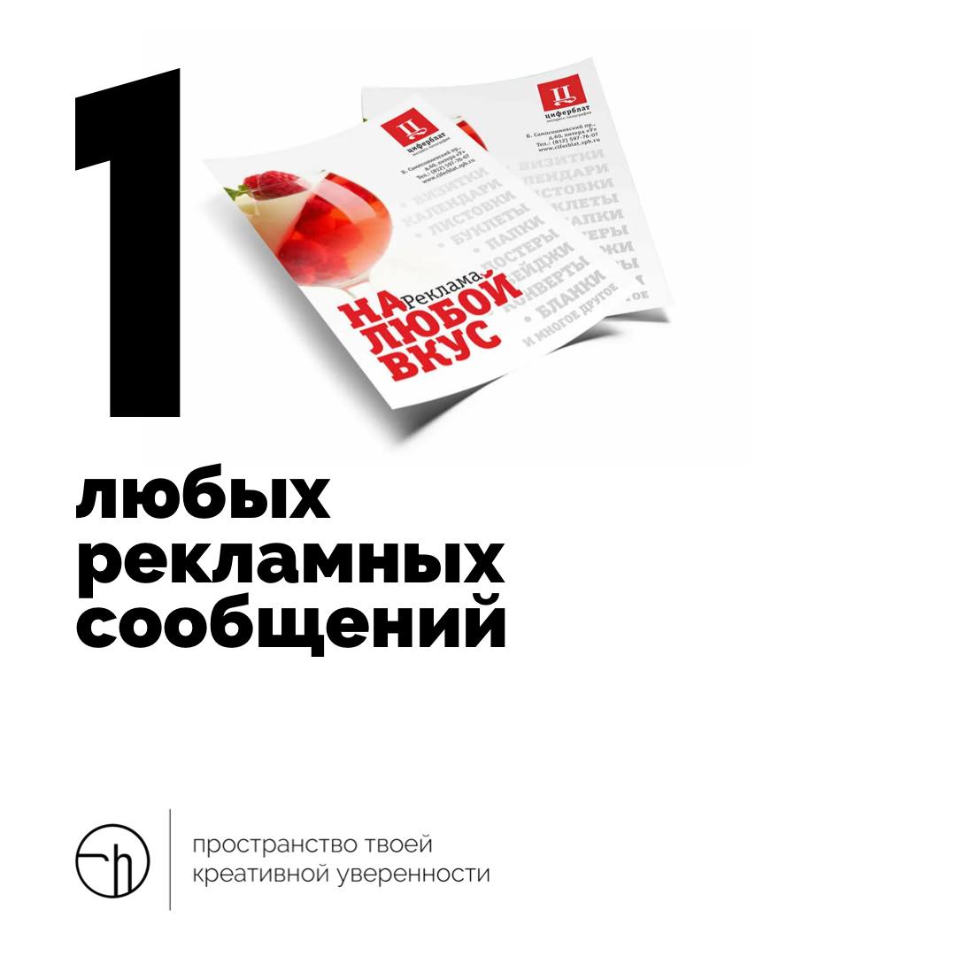 Я тут подумал, а почему бы и нет? Напишите в комментариях десяток любых рекламных сообщений, можно своих проектов, можно чужих проектов, а можно просто прикольных, абсурдных и универсальных текстов | Сетка — социальная сеть от hh.ru