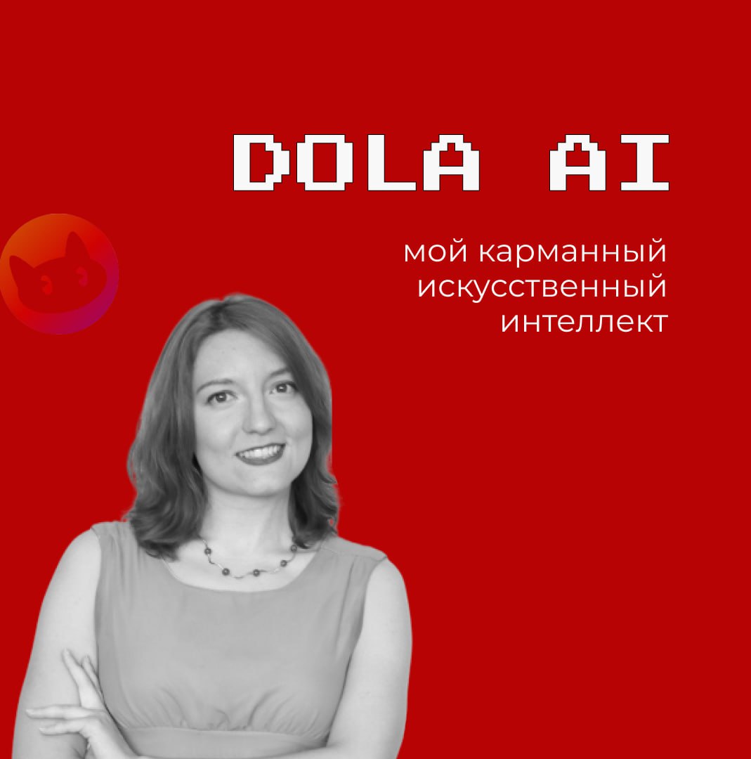 А у меня появился цифровой друг. Ну ладно, не друг, приятель. Сосед. Ассистент

Купила батат | Сетка — социальная сеть от hh.ru