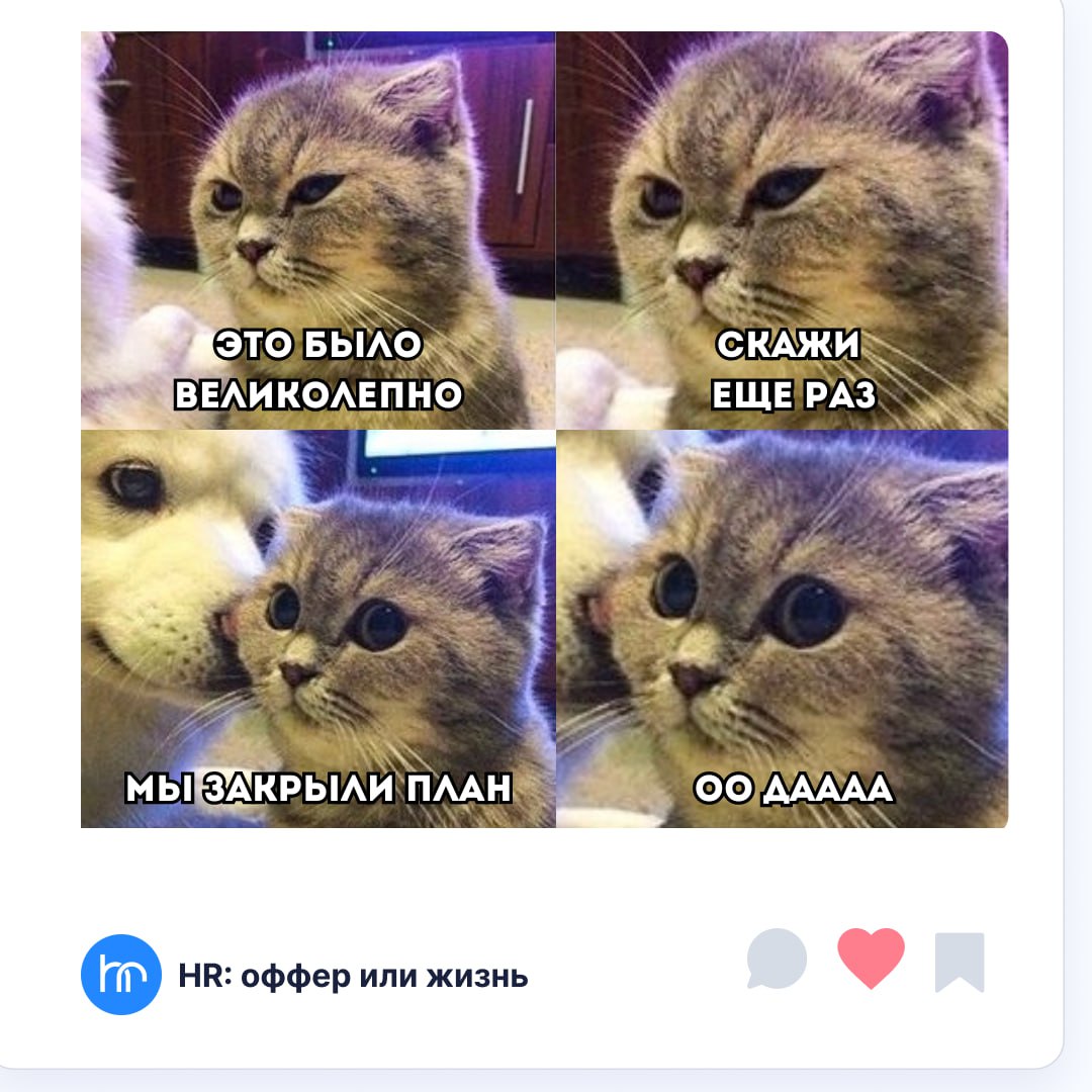 🔹Конец месяц близко... 5 актуалочек для эффективного закрытия планов по найму 🔹
1️⃣ Используйте AI и автоматизацию на полную
Искусственный интеллект уже не новинка, а мощный инструмент | Сетка — социальная сеть от hh.ru