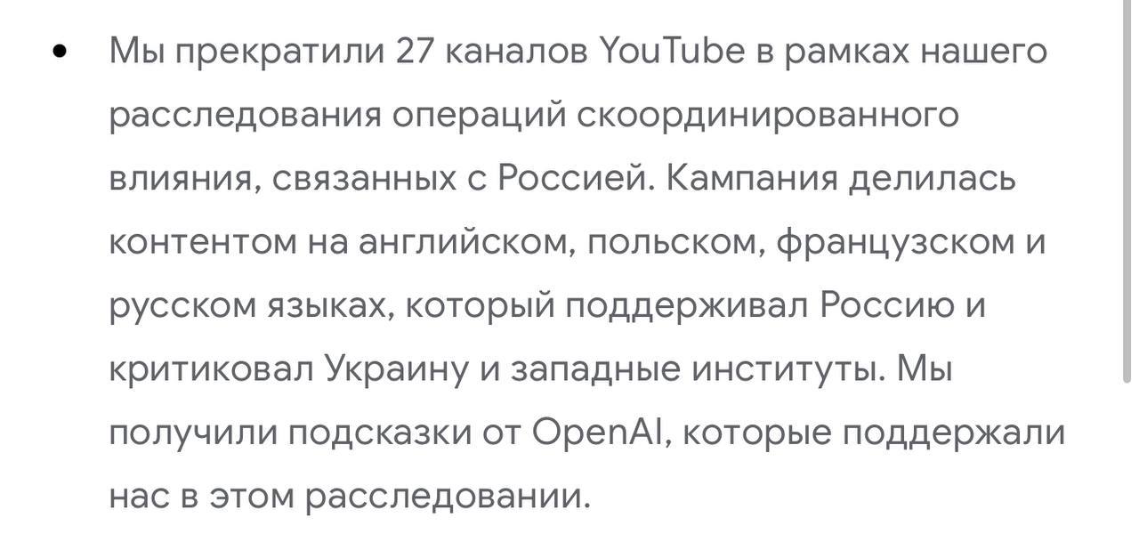 Понедельник начинается не с кофе ☕️
Google опубликовала отчет за 3 квартал 2024 года, где среди прочего компания отчиталась о блокировках российских каналов | Сетка — социальная сеть от hh.ru