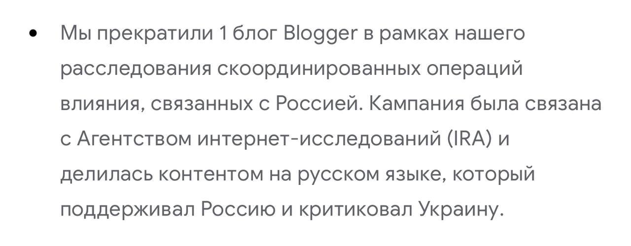 Понедельник начинается не с кофе ☕️
Google опубликовала отчет за 3 квартал 2024 года, где среди прочего компания отчиталась о блокировках российских каналов | Сетка — социальная сеть от hh.ru