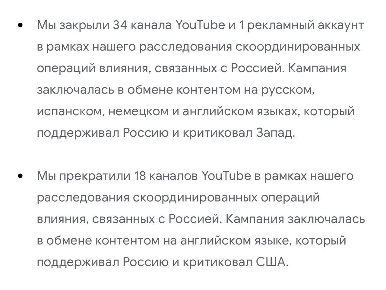 Понедельник начинается не с кофе ☕️
Google опубликовала отчет за 3 квартал 2024 года, где среди прочего компания отчиталась о блокировках российских каналов | Сетка — социальная сеть от hh.ru