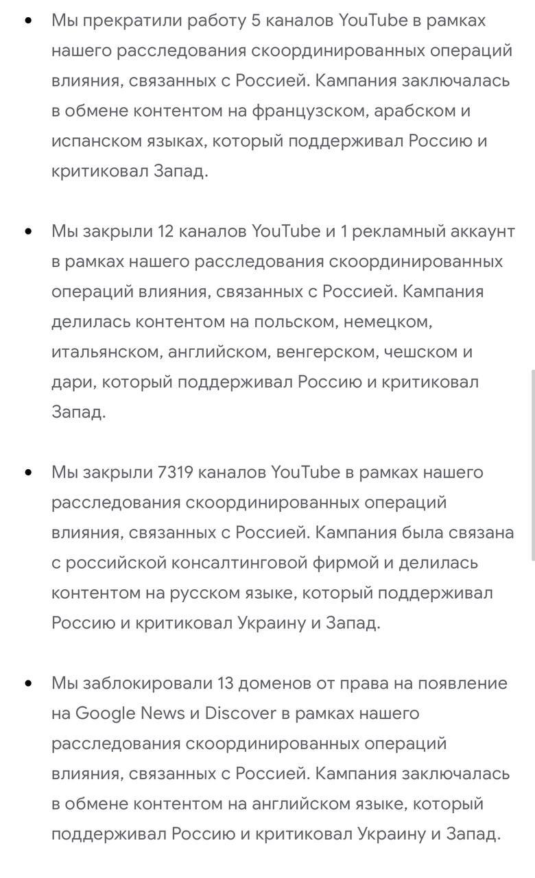 Понедельник начинается не с кофе ☕️
Google опубликовала отчет за 3 квартал 2024 года, где среди прочего компания отчиталась о блокировках российских каналов | Сетка — социальная сеть от hh.ru