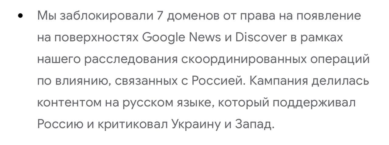 Понедельник начинается не с кофе ☕️
Google опубликовала отчет за 3 квартал 2024 года, где среди прочего компания отчиталась о блокировках российских каналов | Сетка — социальная сеть от hh.ru