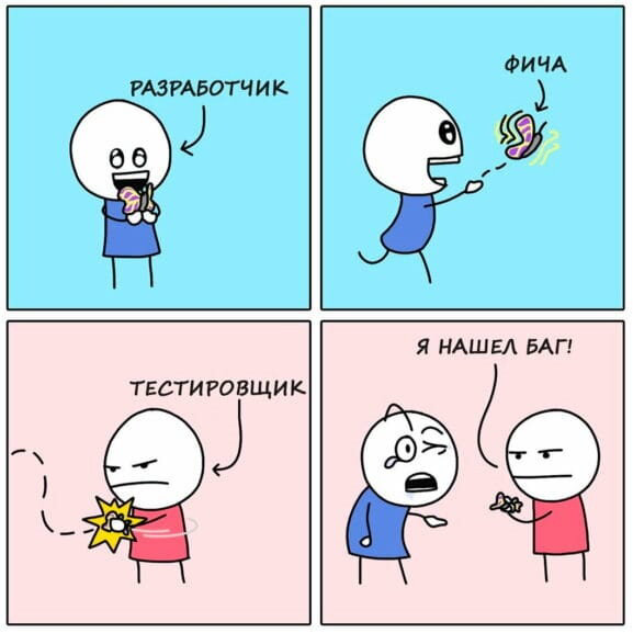 Взаимодействие с разработчиком. | Сетка — социальная сеть от hh.ru