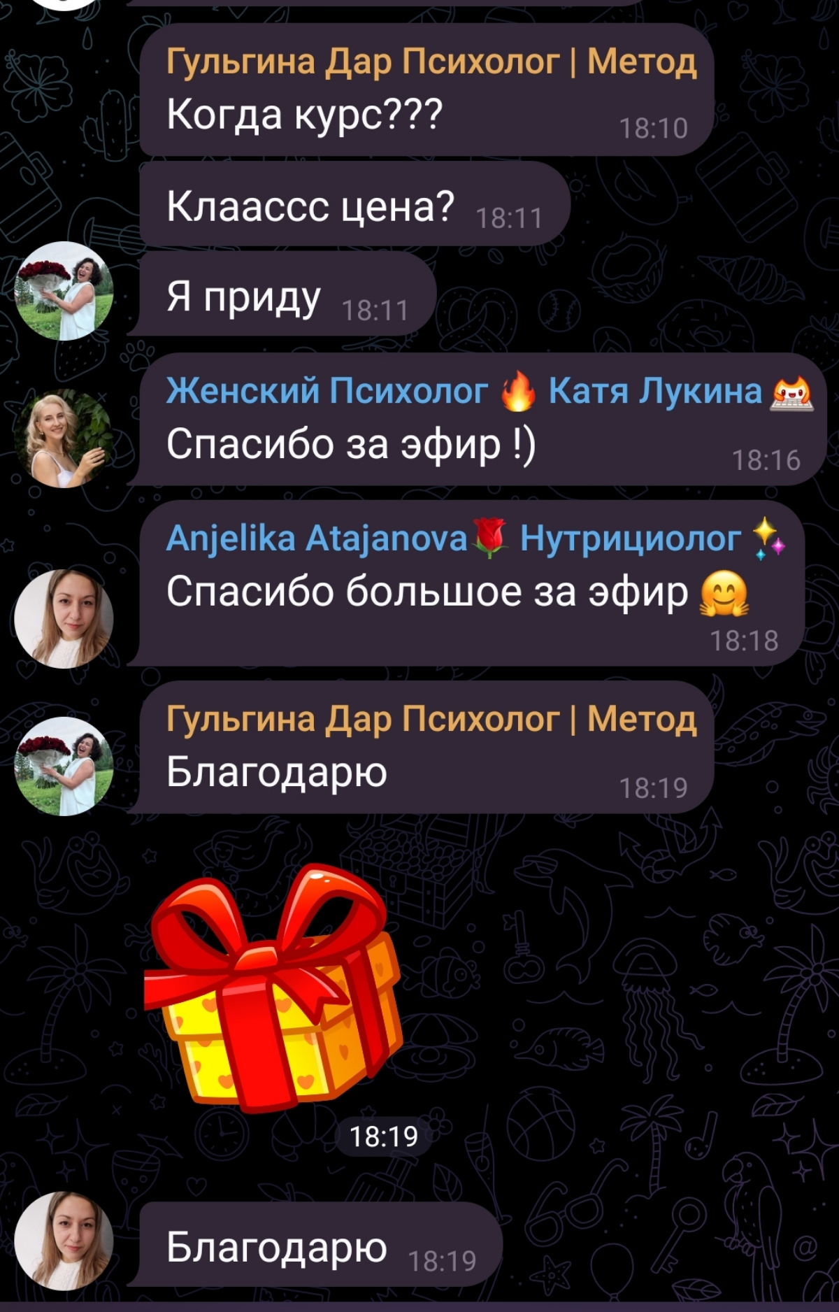 2  огненных  эфира  и  одно  крутое  осознание:  многих  психологов  и  экспертов  останавливает  не  отсутствие  знаний  или  навыков,  а  страх  получить  результат  и больших  денег | Сетка — социальная сеть от hh.ru