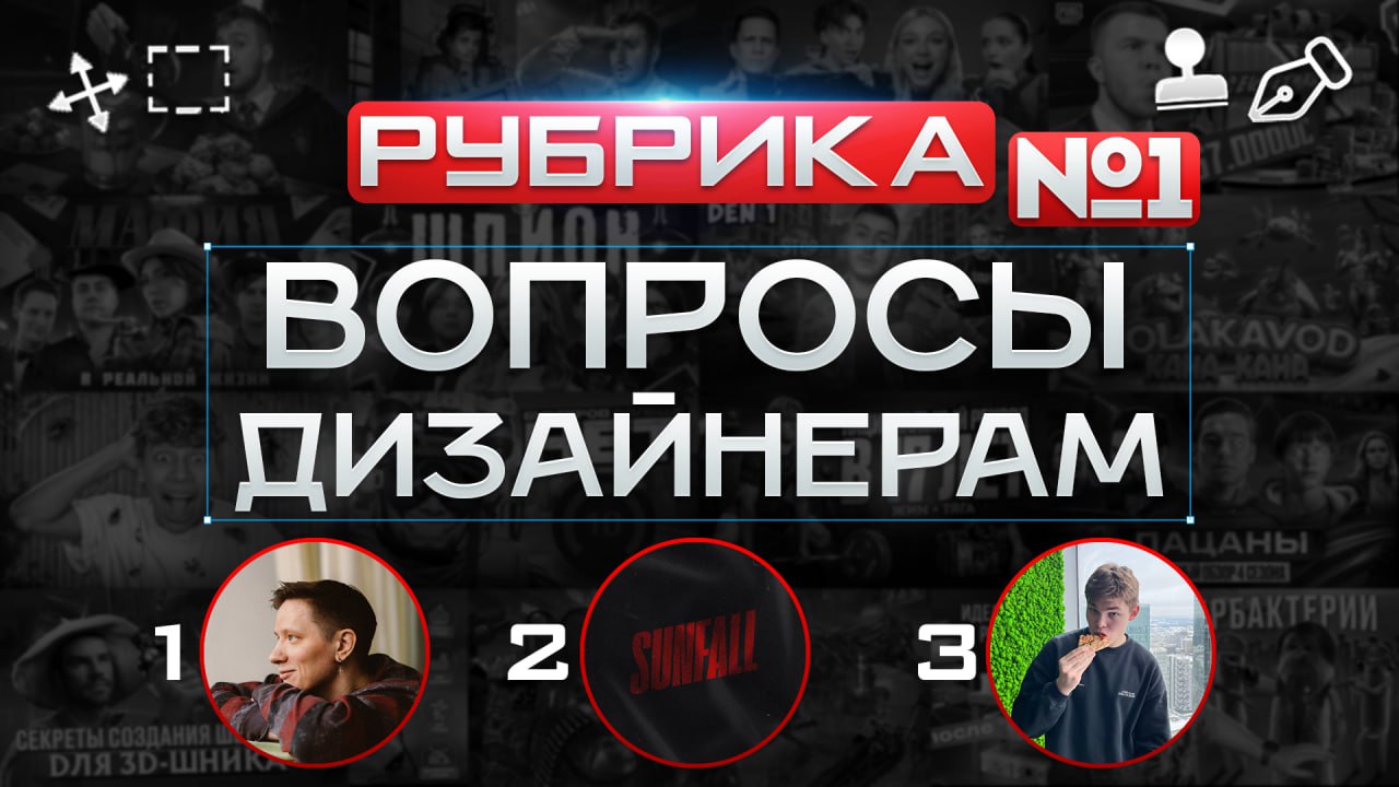 🎙 🔤🔤🔤🔤🔤🔤🔤🔤🔤🔤🔤🔤🔤🔤🔤🔤🔤1️⃣
Феня
В: Важно ли участие в каких - то конкурсах? И где больше всего можно набраться опыта?
О: Важно, потому что ты качаешь свой скилл, встречаешь новые ситуации к которым нужно ... | Сетка — социальная сеть от hh.ru