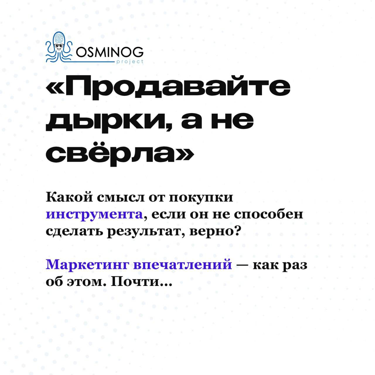 К чему должна стремиться каждая компания? | Сетка — социальная сеть от hh.ru