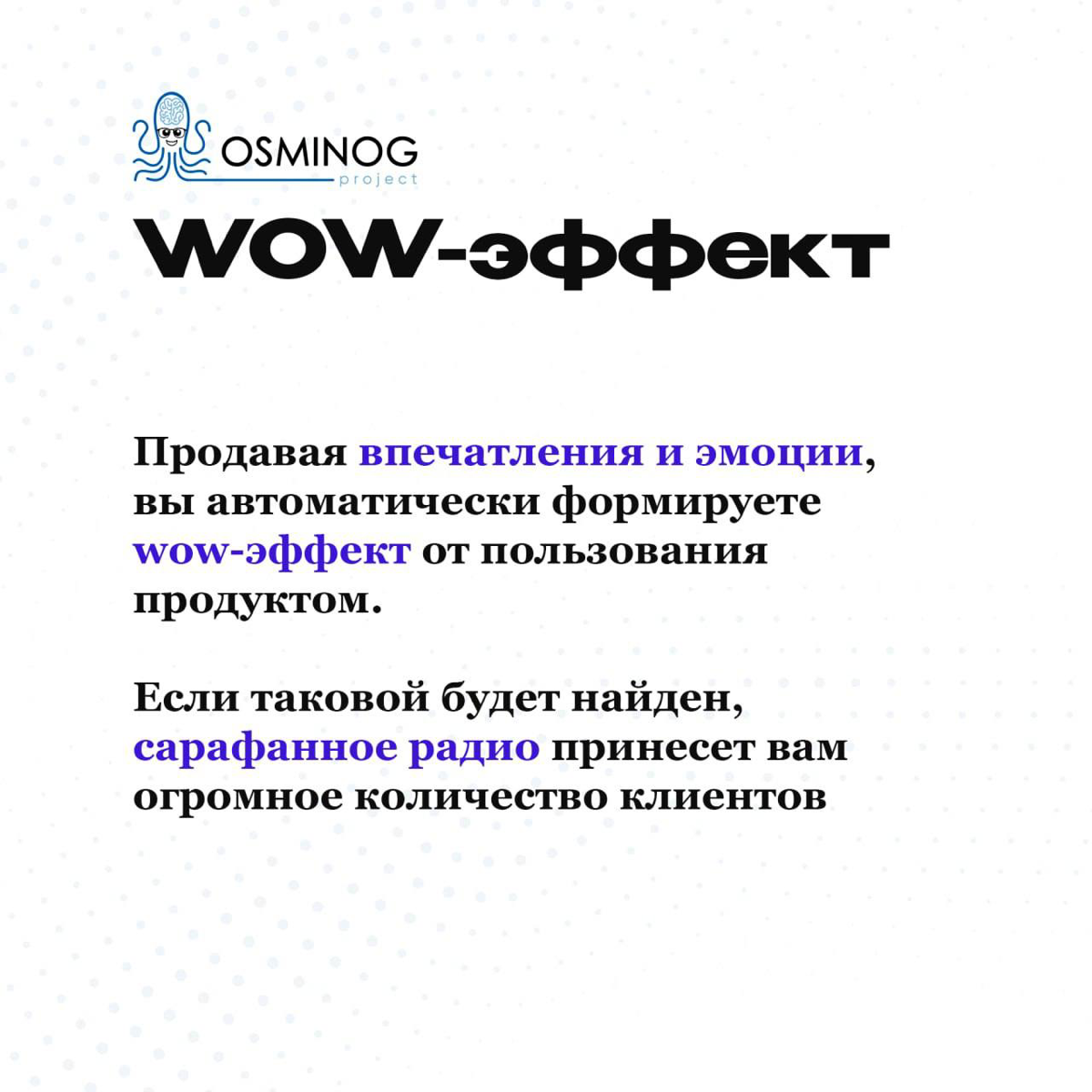 К чему должна стремиться каждая компания? | Сетка — социальная сеть от hh.ru