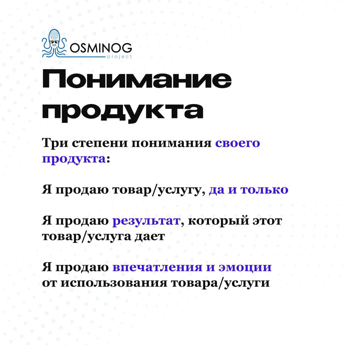 К чему должна стремиться каждая компания? | Сетка — социальная сеть от hh.ru