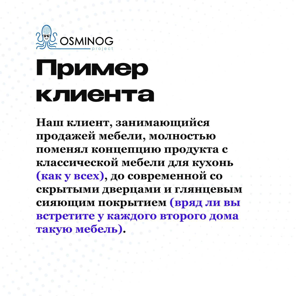 К чему должна стремиться каждая компания? | Сетка — социальная сеть от hh.ru