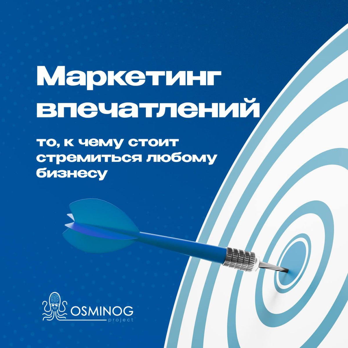 К чему должна стремиться каждая компания? | Сетка — социальная сеть от hh.ru