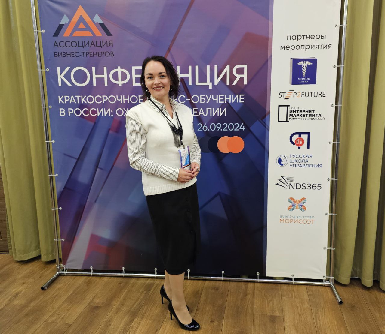 День подведения итогов сентября | Сетка — социальная сеть от hh.ru