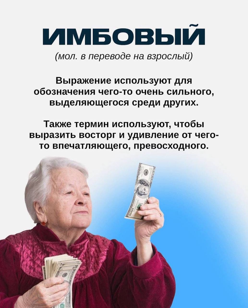 Зумеры выкатили мини-гайд по молодёжному сленгу в 2024 году — база для всех миллениалов и бумеров.
Скуфы — всё. Теперь они стали боссами КФС
🍕подпишись на телеграм | Сетка — социальная сеть от hh.ru