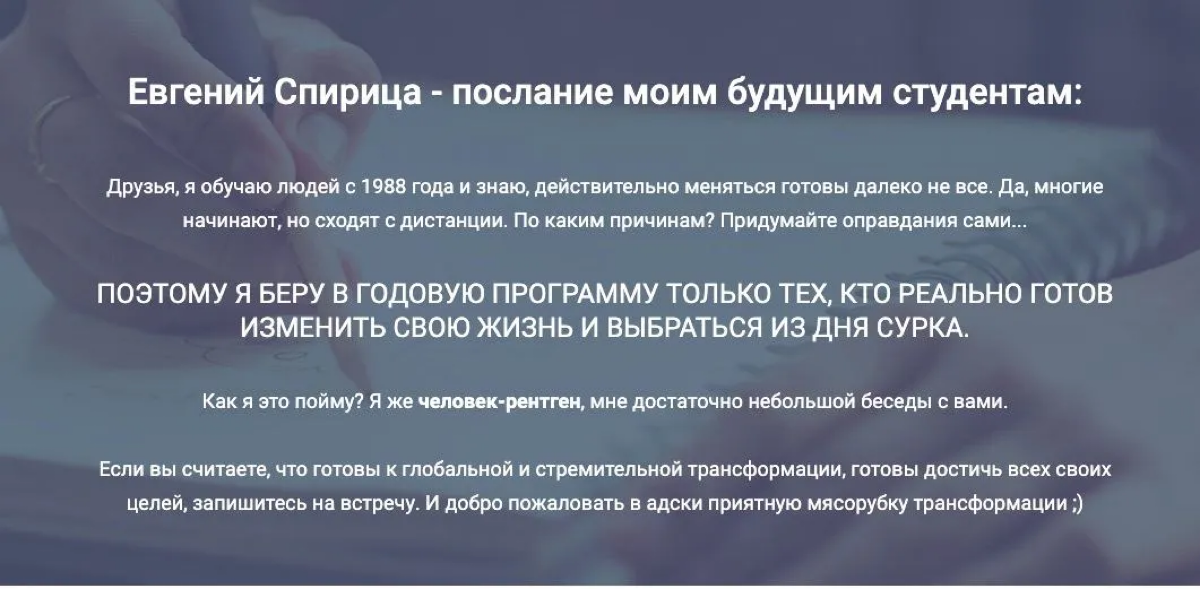 🫠 Обращение автора курса на сайте | Сетка — социальная сеть от hh.ru