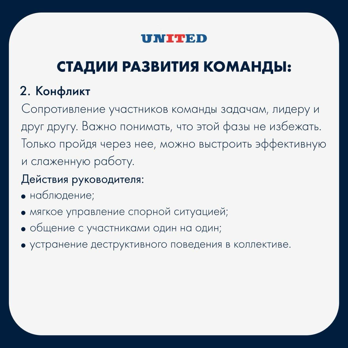 А что если взять и создать классную команду? | Сетка — социальная сеть от hh.ru