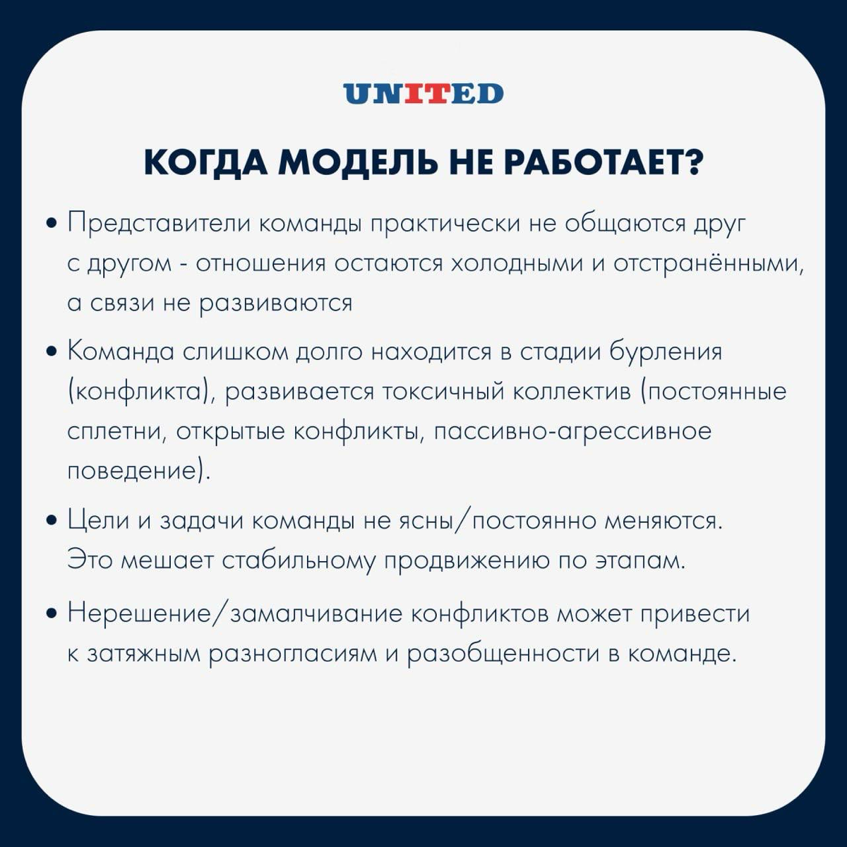А что если взять и создать классную команду? | Сетка — социальная сеть от hh.ru