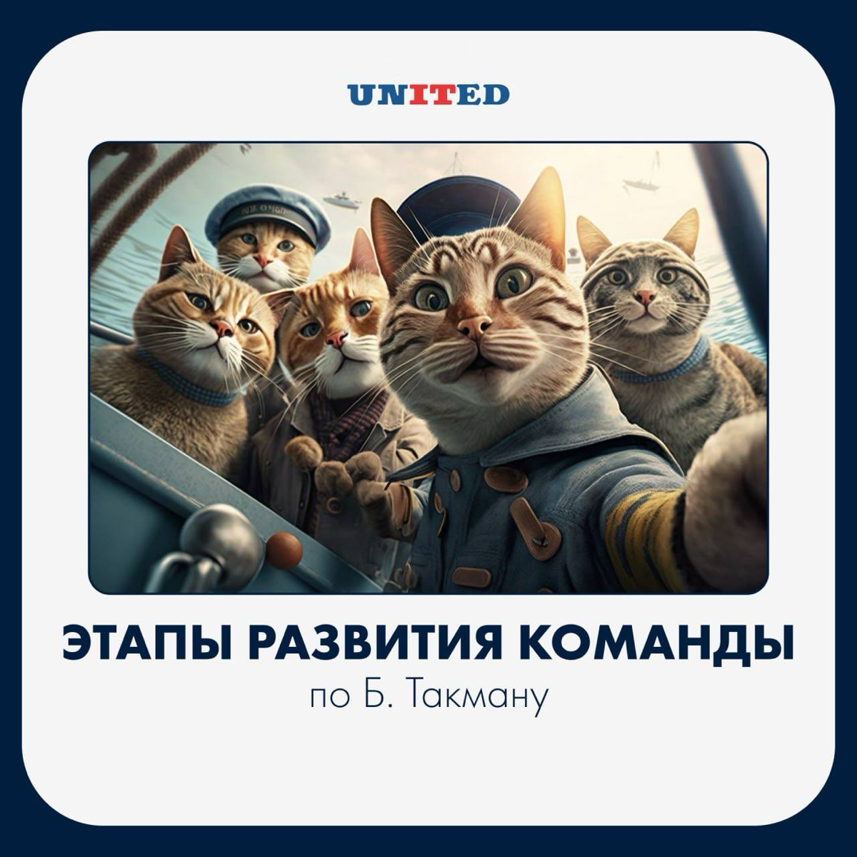 А что если взять и создать классную команду? | Сетка — социальная сеть от hh.ru