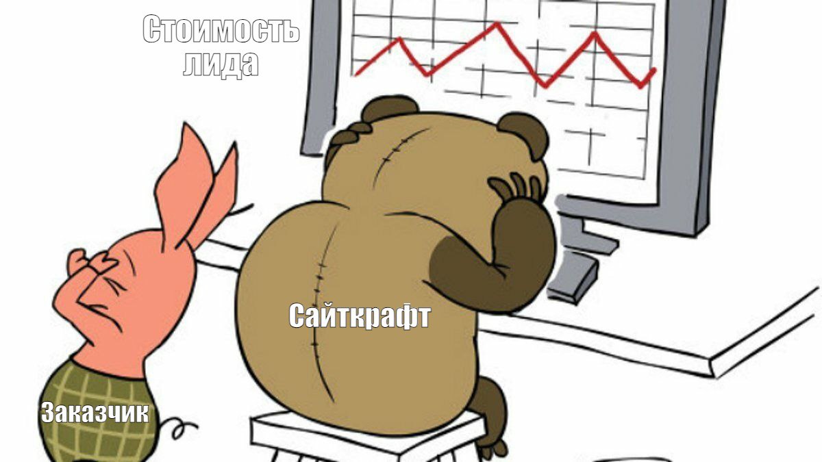 Эта музыка будет вечной…
Что общего у биржевых игроков и контекстников? Стрессоустойчивость! И те, и другие живут в мире цифровых колебаний, пристально следя за изменением ставок | Сетка — социальная сеть от hh.ru