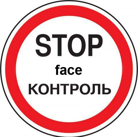 ФЕЙС-КОНТРОЛЬ ПО ЗАКОНУ
«Заведение вправе отказать в обслуживании без объяснения причин»
Видели такие таблички? Бесит, не правда ли!
Давайте разберемся, а насколько правомерны такие заявления заведени... | Сетка — социальная сеть от hh.ru