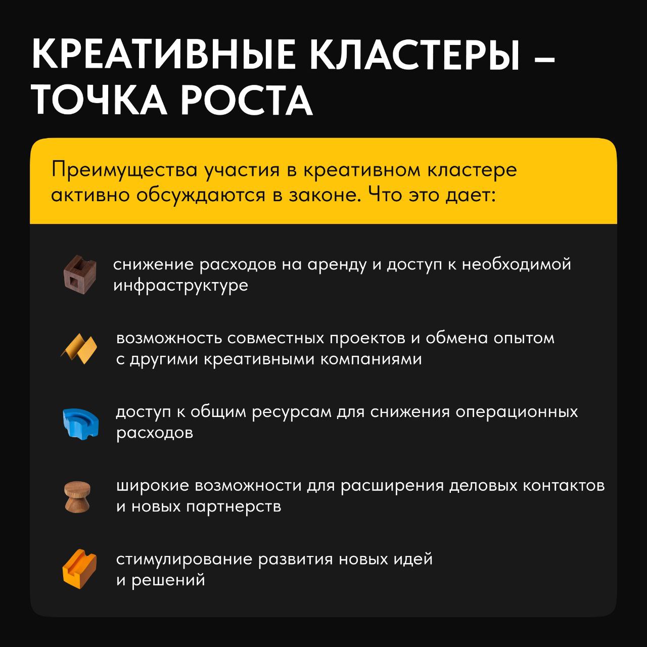 Разобрали то, о чем сейчас все говорят 🐾
Недавно Госдума приняла закон «О развитии креативных индустрий в России» | Сетка — социальная сеть от hh.ru