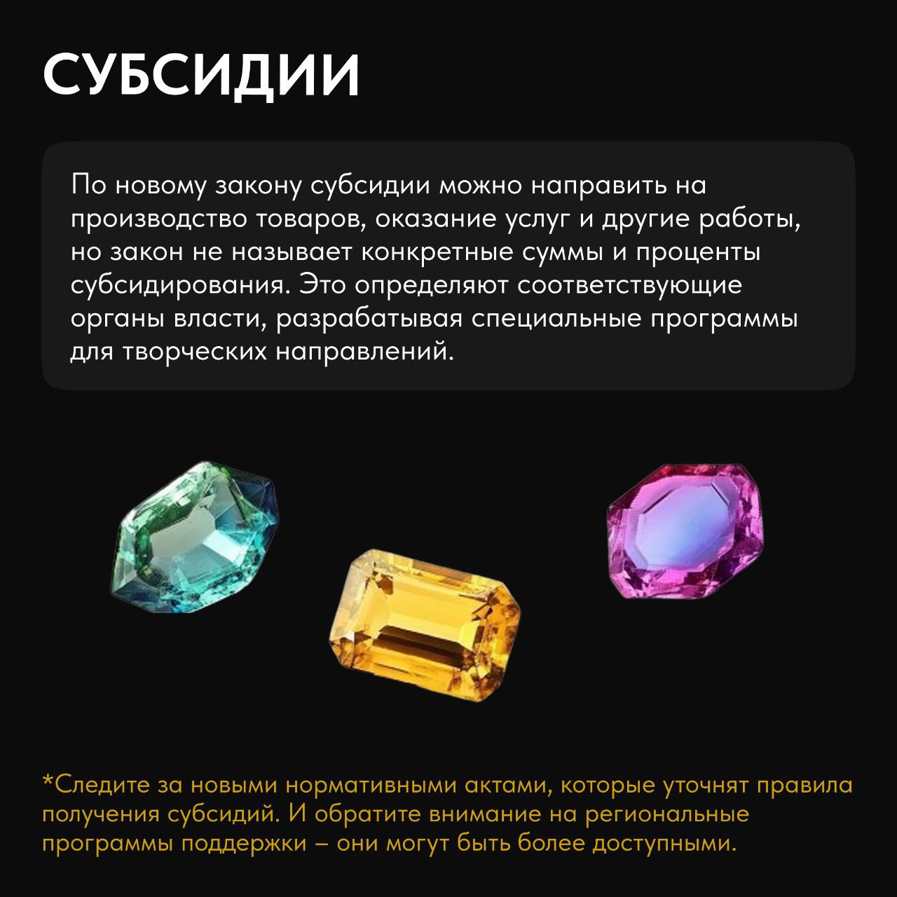 Разобрали то, о чем сейчас все говорят 🐾
Недавно Госдума приняла закон «О развитии креативных индустрий в России» | Сетка — социальная сеть от hh.ru