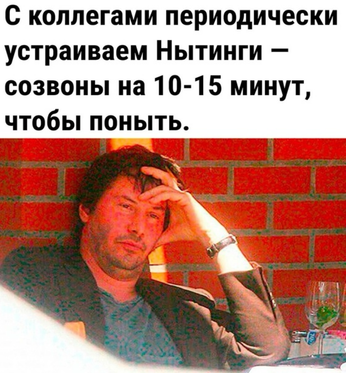 Всем доброго и продуктивного понедельника) | Сетка — социальная сеть от hh.ru