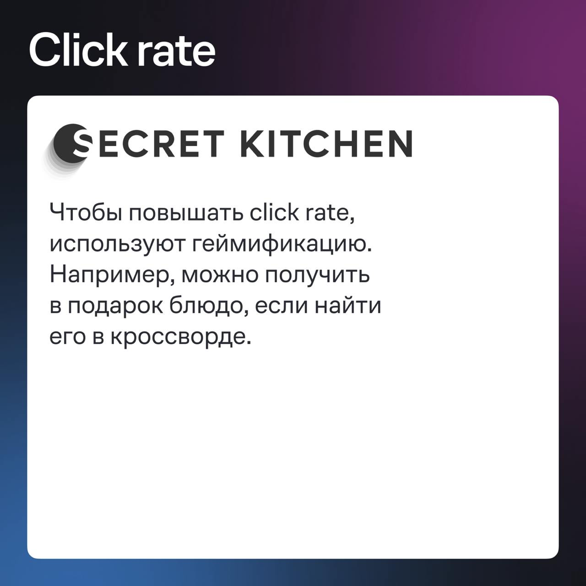 Собрали рекомендации, как улучшить показатели email-канала, — пригодится не только ресторанному бизнесу | Сетка — социальная сеть от hh.ru