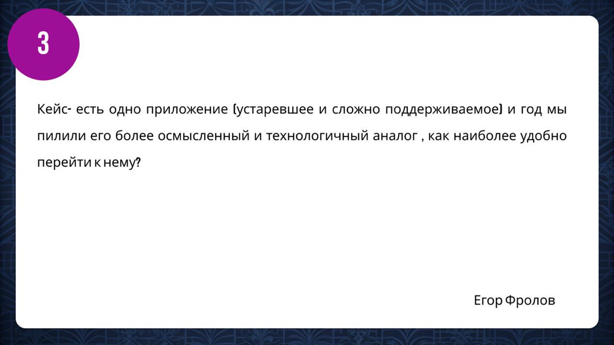 Выбираем запрос для разбора! | Сетка — социальная сеть от hh.ru