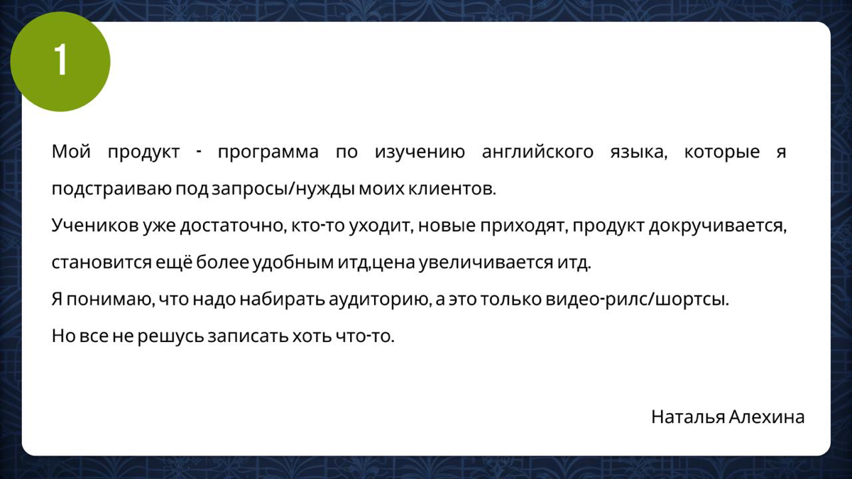 Выбираем запрос для разбора! | Сетка — социальная сеть от hh.ru