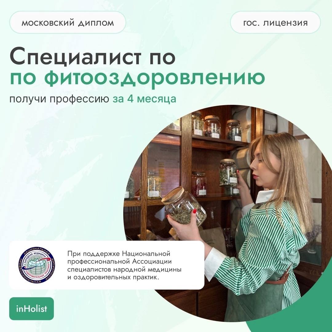 Старт уже завтра | Сетка — социальная сеть от hh.ru