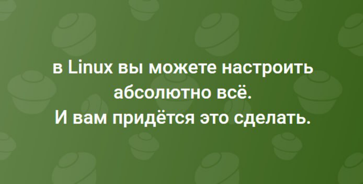 Зато работать потом будет одно удовольствие. | Сетка — социальная сеть от hh.ru