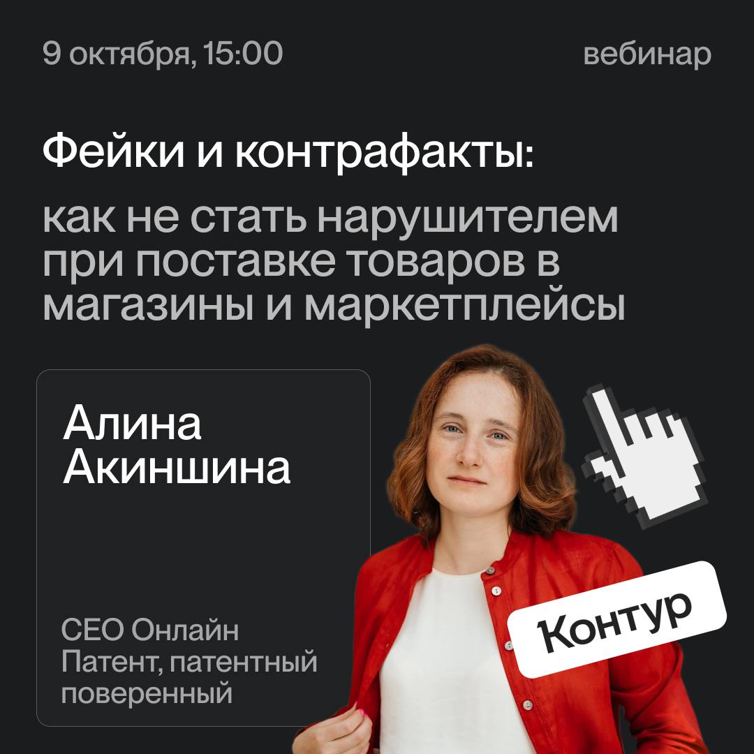 В ближайшее время наши эксперты выступят на следующих площадках ⤵️
🗓2 октября в 12:00 мы вместе с Digital IP проведем совместный вебинар | Сетка — социальная сеть от hh.ru
