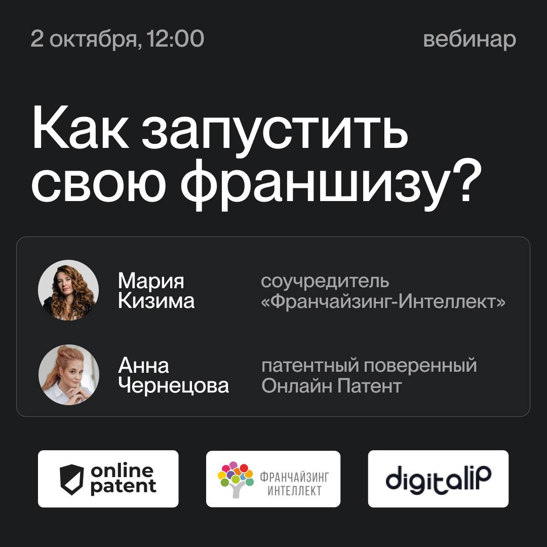 В ближайшее время наши эксперты выступят на следующих площадках ⤵️
🗓2 октября в 12:00 мы вместе с Digital IP проведем совместный вебинар | Сетка — социальная сеть от hh.ru