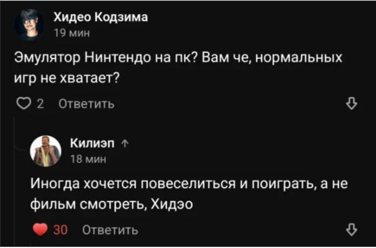 Всем понедельниковых мемов! Забустим неделю⚡ 
 
#gamedev | Сетка — социальная сеть от hh.ru