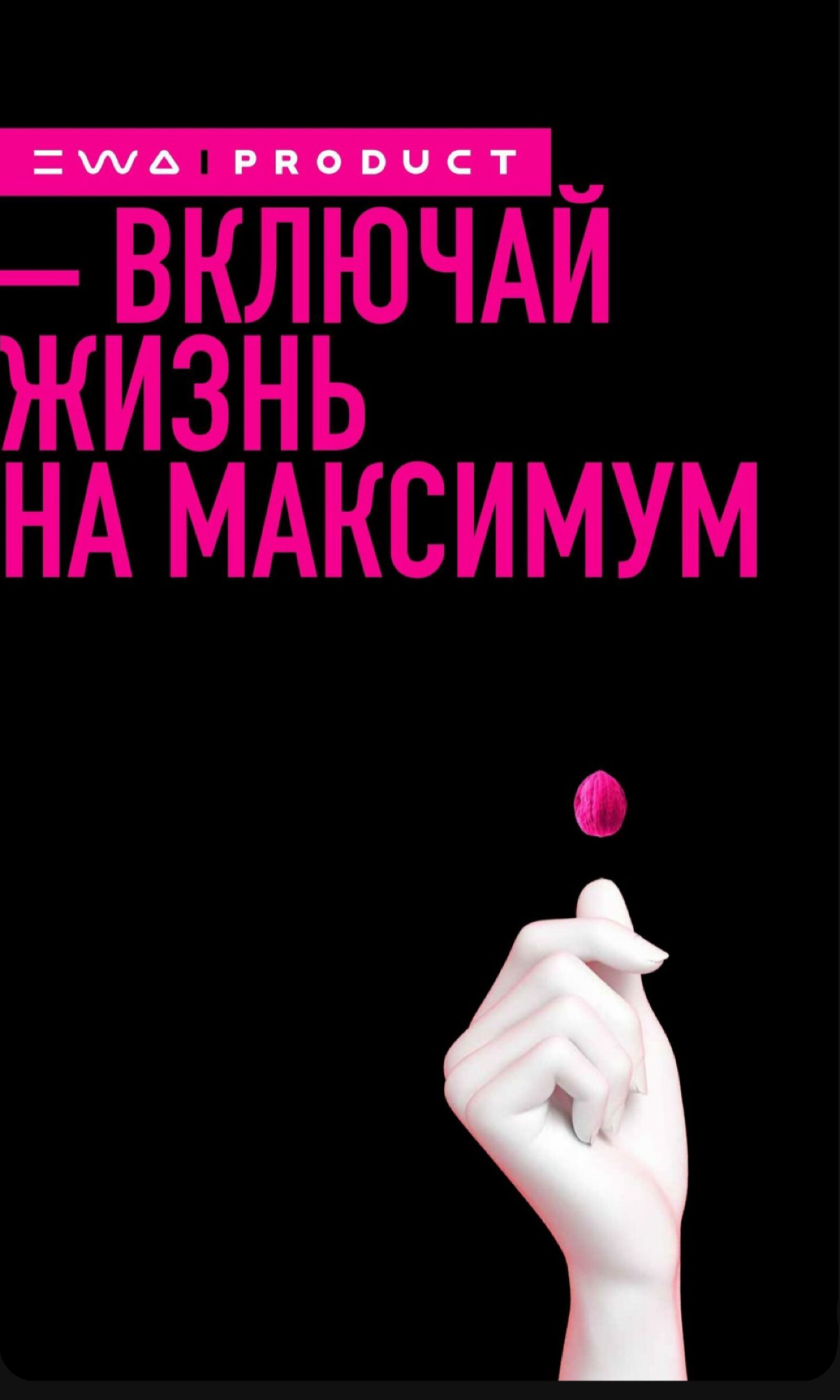 Не стой на месте, иди в перед и ты увидишь как меняется твоя жизнь😉🥰✊ | Сетка — социальная сеть от hh.ru