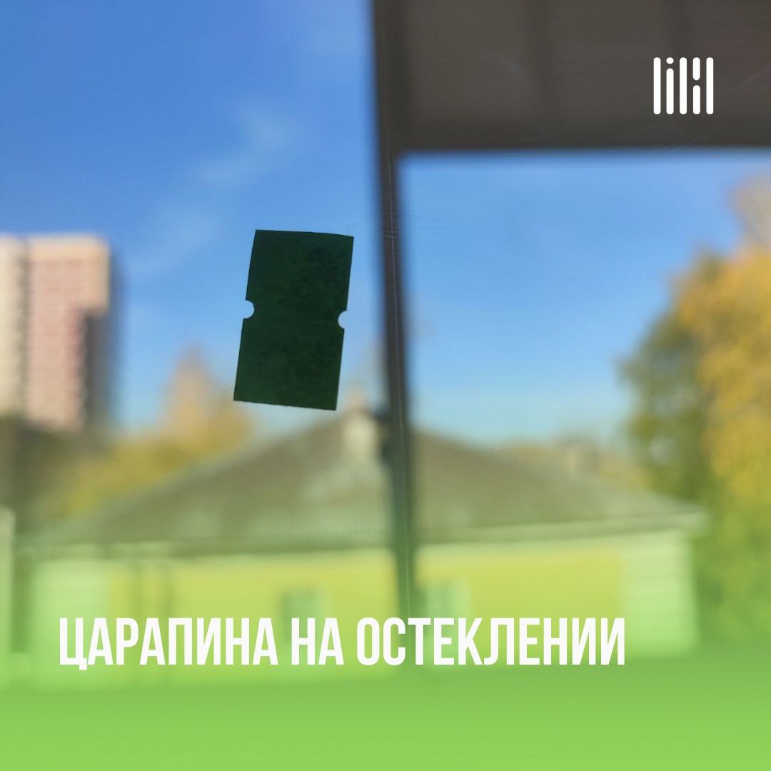 Делимся итогами приёмки квартир в первый день сдачи Дома на Косякова, 15а
Показываем часть дефектов, выявленных нашими специалистами в ходе приёмок квартир:

Отклонение стены от плоскости по горизонта... | Сетка — социальная сеть от hh.ru