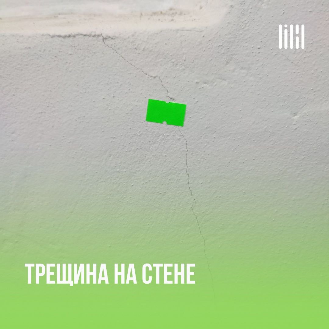 Делимся итогами приёмки квартир в первый день сдачи Дома на Косякова, 15а
Показываем часть дефектов, выявленных нашими специалистами в ходе приёмок квартир:

Отклонение стены от плоскости по горизонта... | Сетка — социальная сеть от hh.ru
