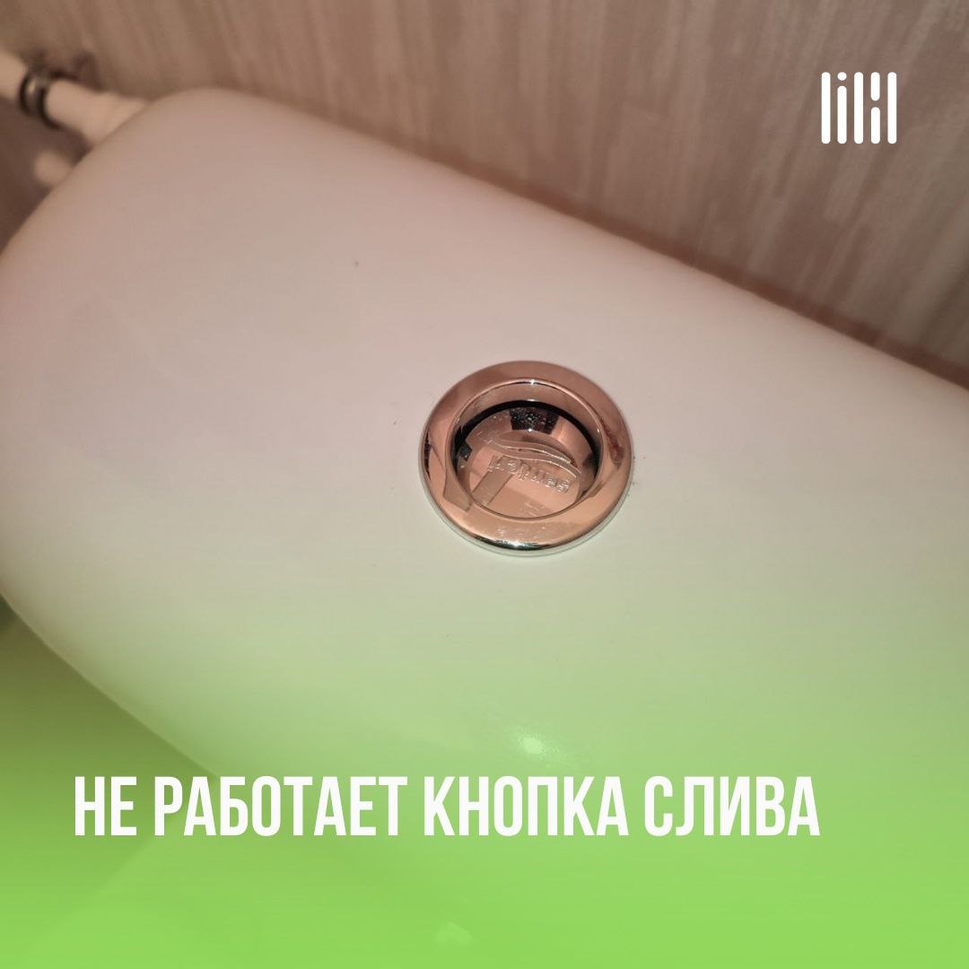 Делимся итогами приёмки квартир в первый день сдачи Дома на Косякова, 15а
Показываем часть дефектов, выявленных нашими специалистами в ходе приёмок квартир:

Отклонение стены от плоскости по горизонта... | Сетка — социальная сеть от hh.ru