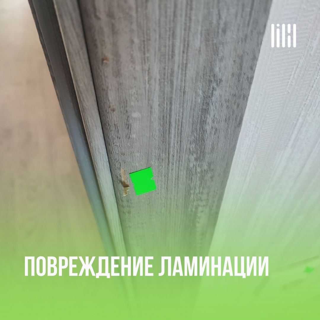 Делимся итогами приёмки квартир в первый день сдачи Дома на Косякова, 15а
Показываем часть дефектов, выявленных нашими специалистами в ходе приёмок квартир:

Отклонение стены от плоскости по горизонта... | Сетка — социальная сеть от hh.ru