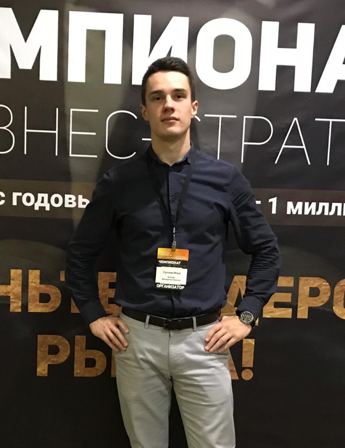 Илья Сулоев