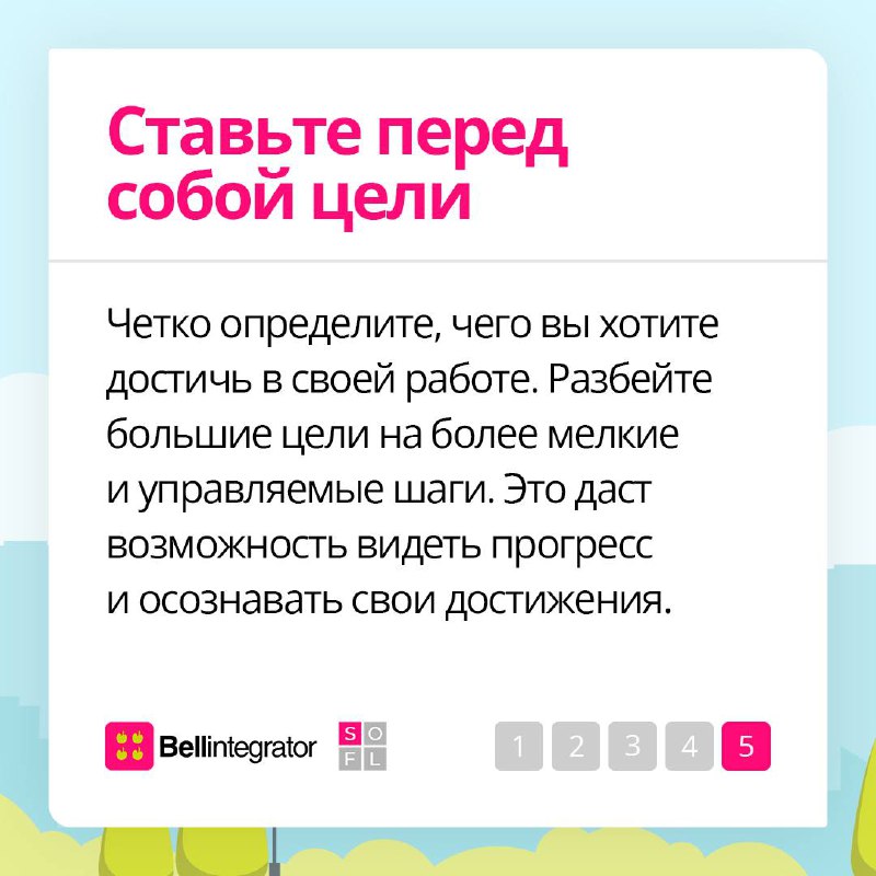 Интерес к деятельности – это не постоянная величина 📎
 
Мы все сталкиваемся с периодами, когда работа кажется однообразной и не вдохновляет | Сетка — социальная сеть от hh.ru