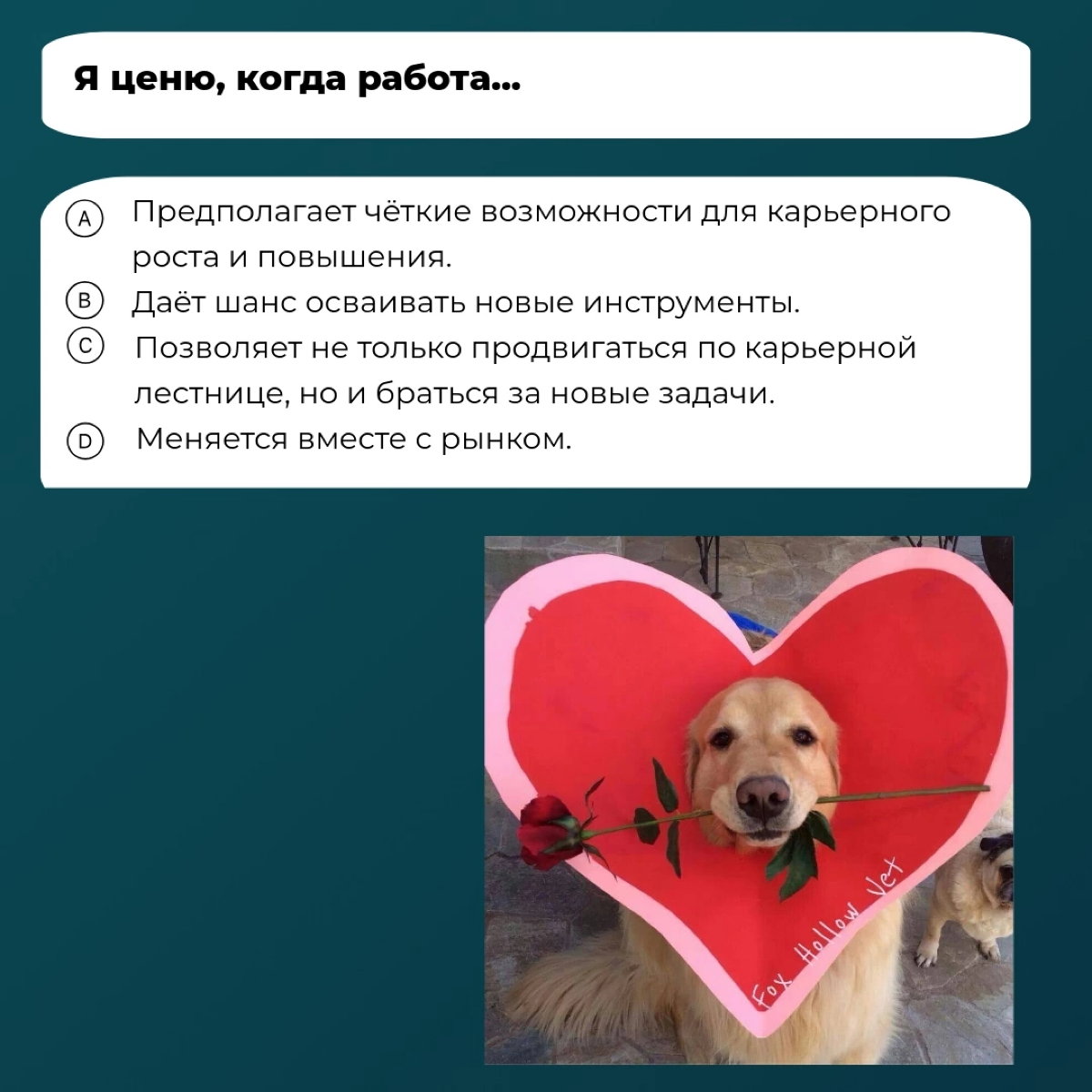 Не обязательно становится руководителем🤓
Если вас не привлекает такая траектория карьерного роста, можно выбрать другую. А какую - подскажет наш тест | Сетка — социальная сеть от hh.ru