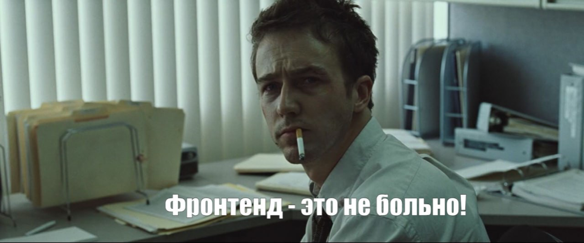 На проект в крупный банк требуется Frontend-разработчик 🔥
О проекте:
Задача продукта — описать, сохранить и распространить метаданные в соответствии с внутренними процессами и стандартами организации | Сетка — социальная сеть от hh.ru
