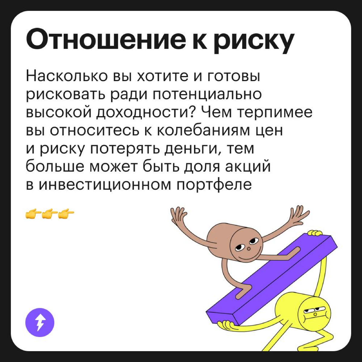 Ваш оптимальный портфель | Сетка — социальная сеть от hh.ru