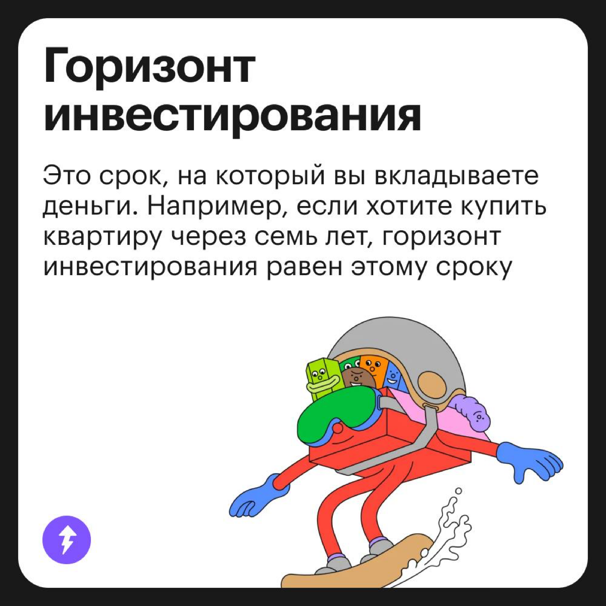 Ваш оптимальный портфель | Сетка — социальная сеть от hh.ru