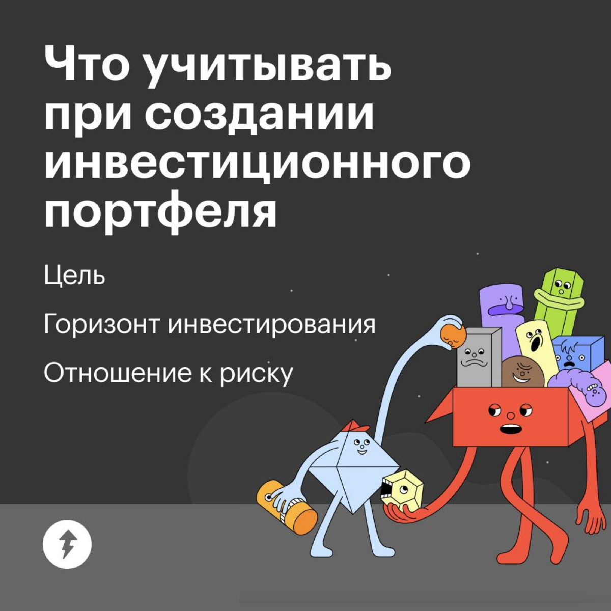 Ваш оптимальный портфель | Сетка — социальная сеть от hh.ru