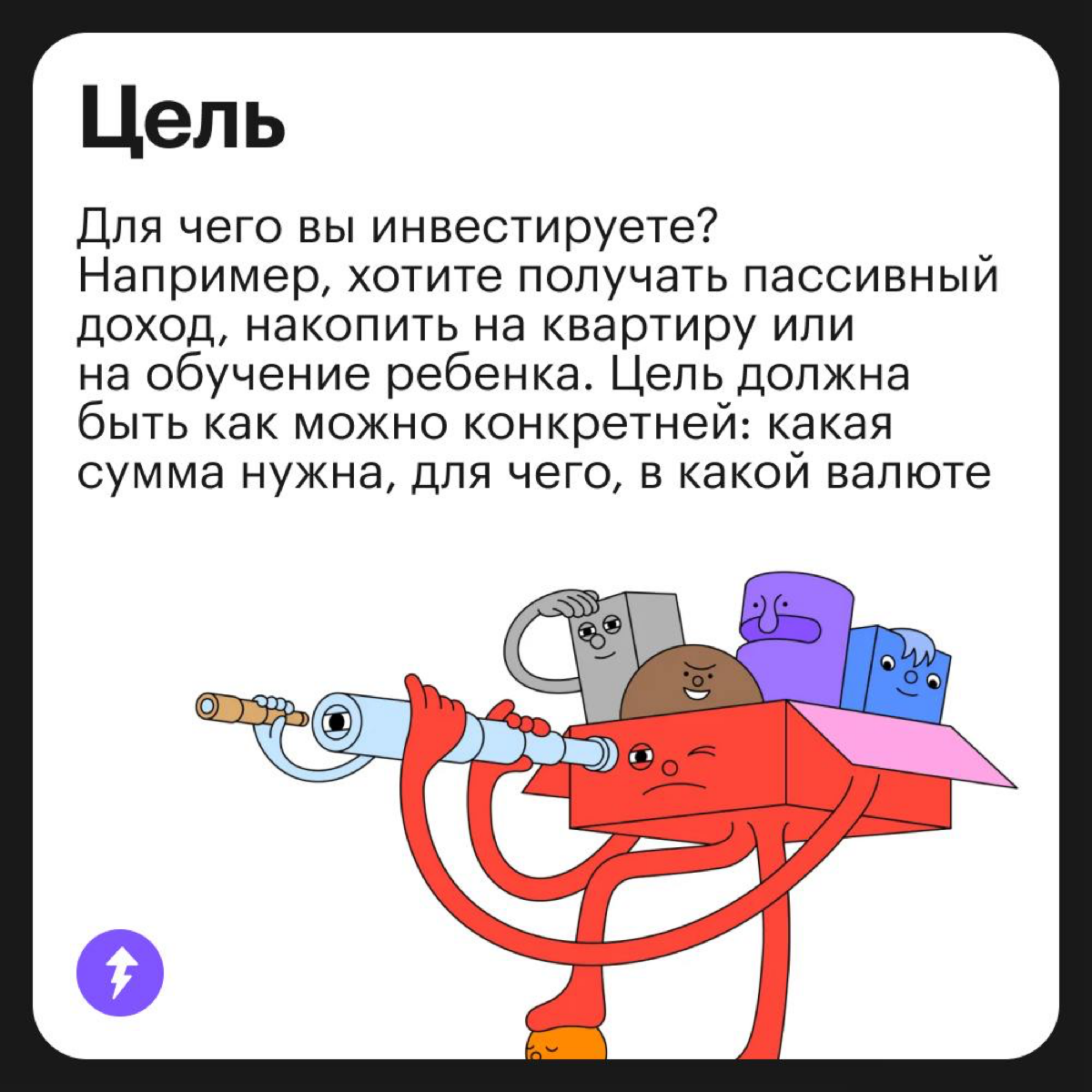 Ваш оптимальный портфель | Сетка — социальная сеть от hh.ru