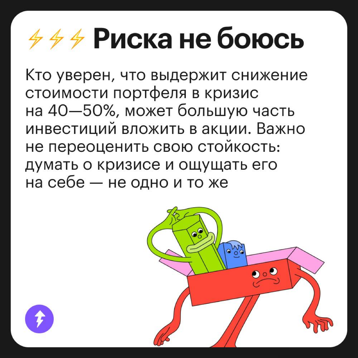 Ваш оптимальный портфель | Сетка — социальная сеть от hh.ru