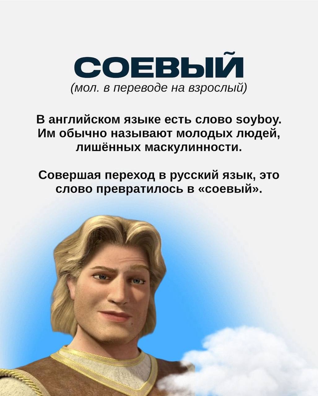 Зумеры выкатили мини-гайд по молодёжному сленгу в 2024 — база для всех миллениалов и бумеров.
Залетай в канал 🍕зумеры любят пиццу — медиа с начинкой из трендов маркетинга, брендов и диджитал | Сетка — социальная сеть от hh.ru